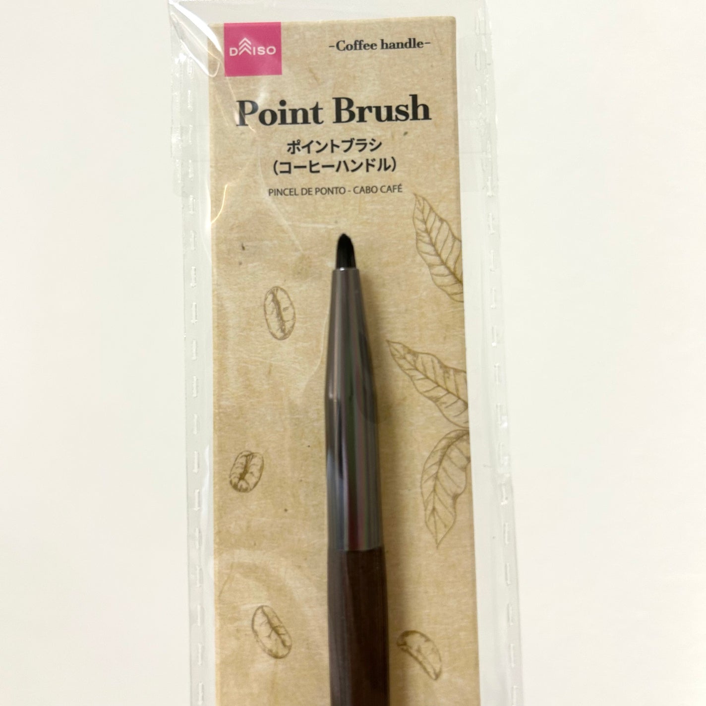 ポイントブラシ(コーヒーハンドル)/DAISO/メイクブラシを使ったクチコミ(2枚目)