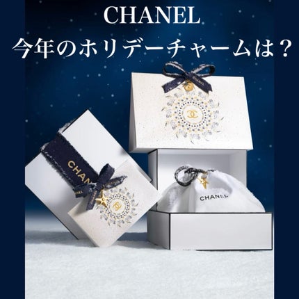 レ キャトル オンブル/CHANEL/アイシャドウパレットを使ったクチコミ(2枚目)