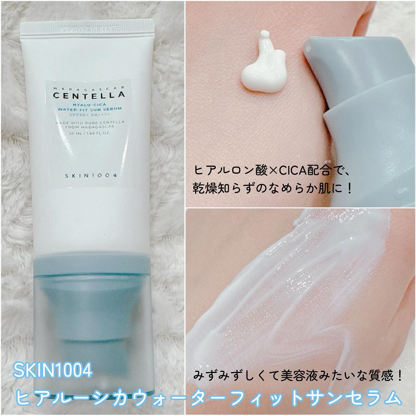 ヒアルーシカ ウォーターフィット サンセラム/SKIN1004/日焼け止めローションを使ったクチコミ（2枚目）