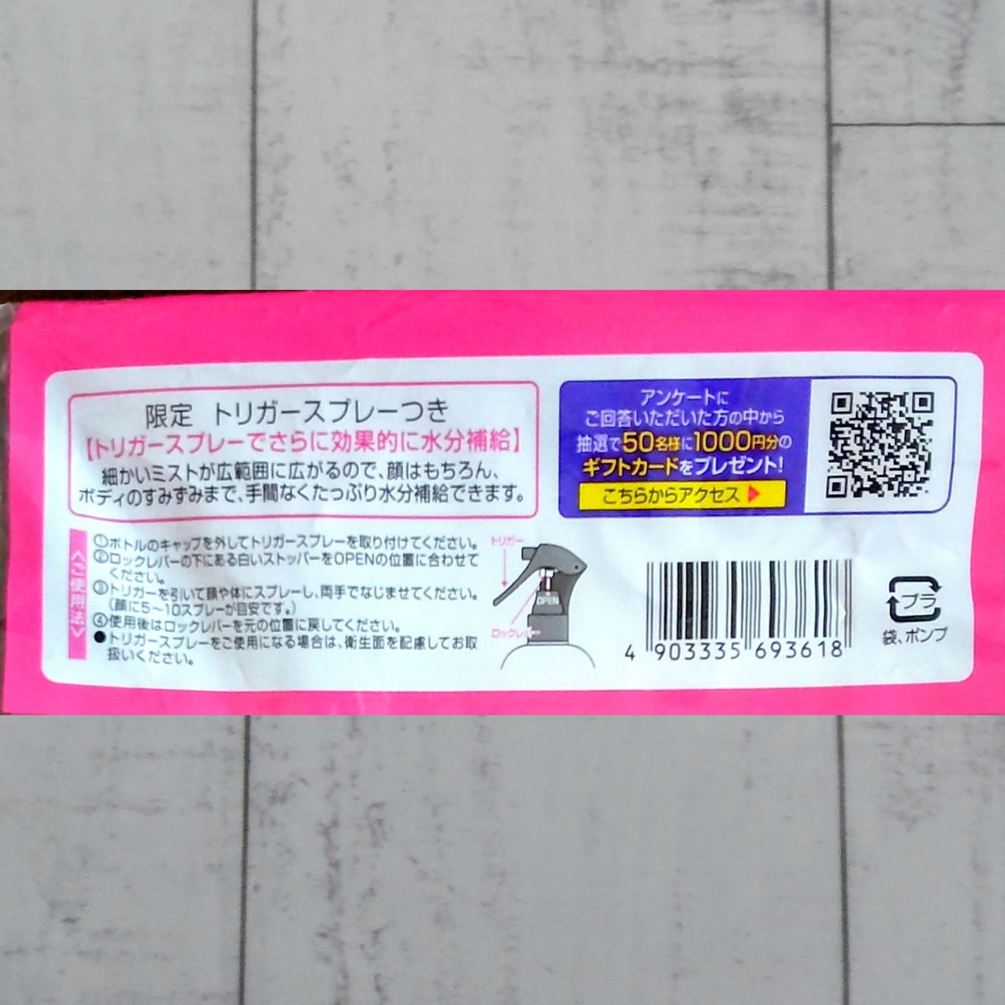 ハトムギ化粧水(ナチュリエ スキンコンディショナー R )/ナチュリエ/化粧水を使ったクチコミ(4枚目)
