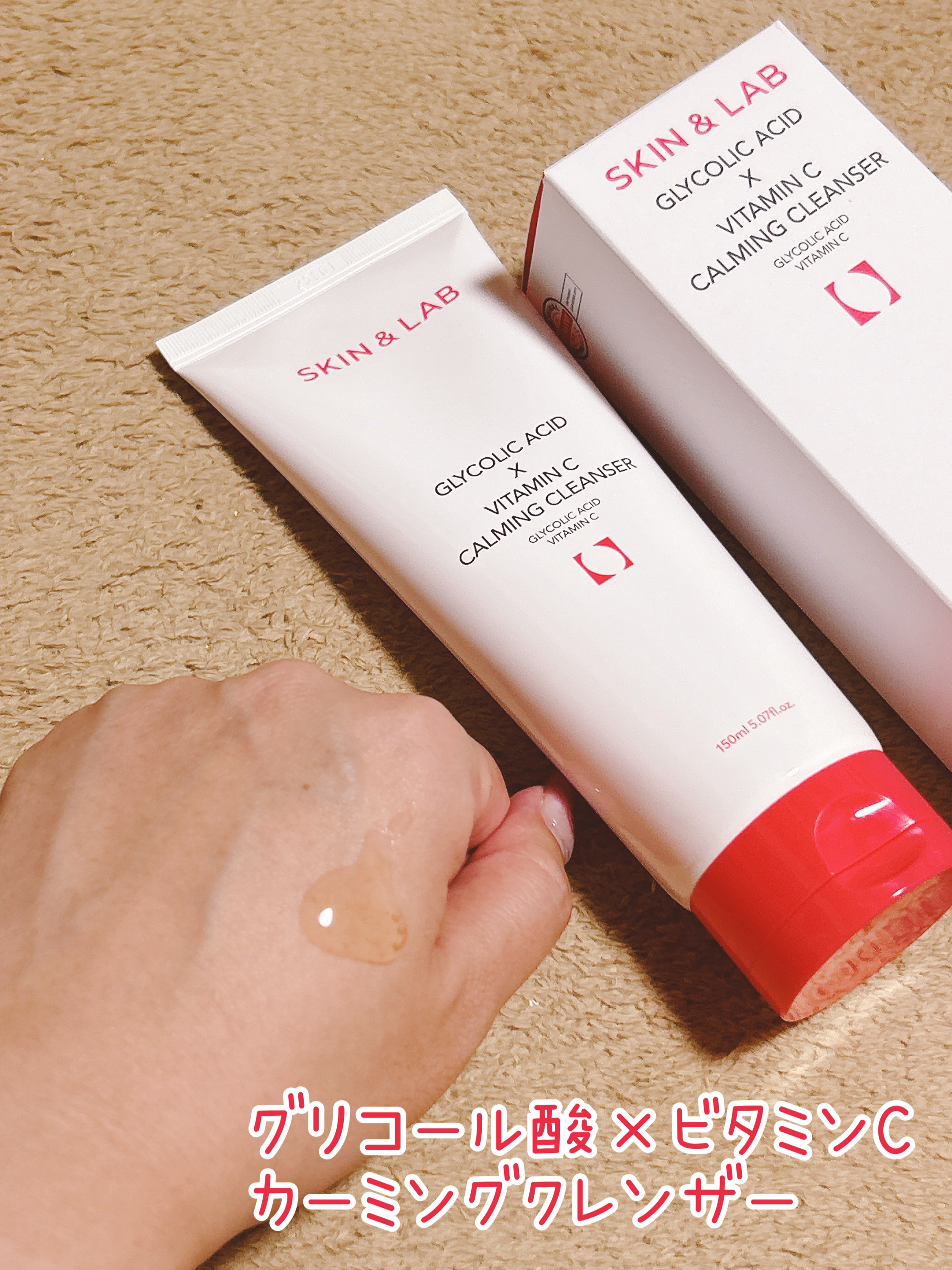 を使ったクチコミ（2枚目）