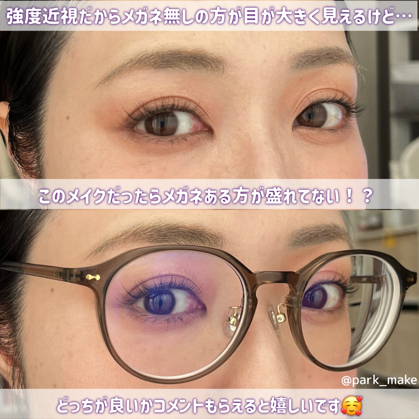 カバーパーフェクション チップコンシーラー/the SAEM/リキッドコンシーラーを使ったクチコミ(7枚目)