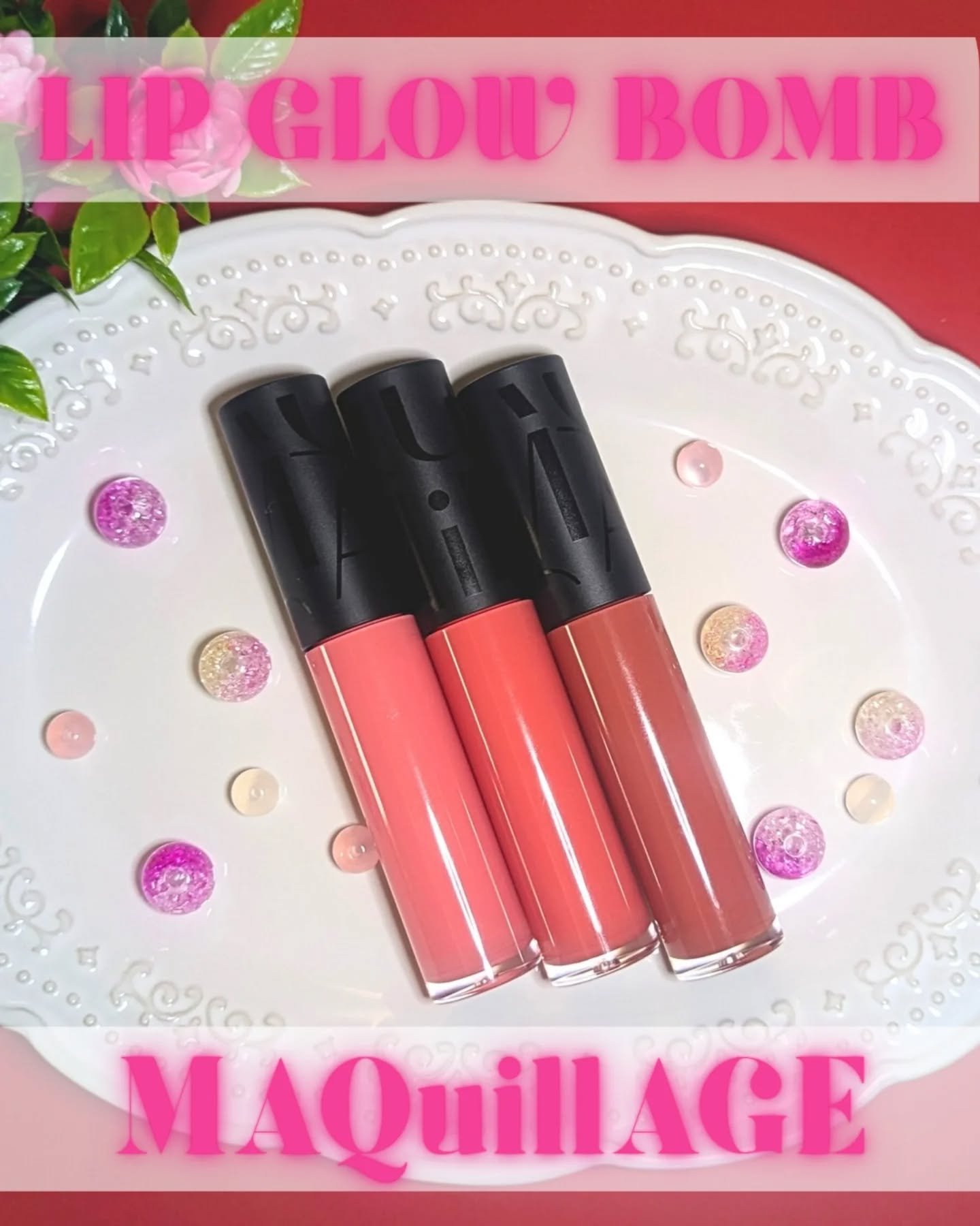 リップグロウボム/マキアージュ/リップティントを使ったクチコミ（1枚目）