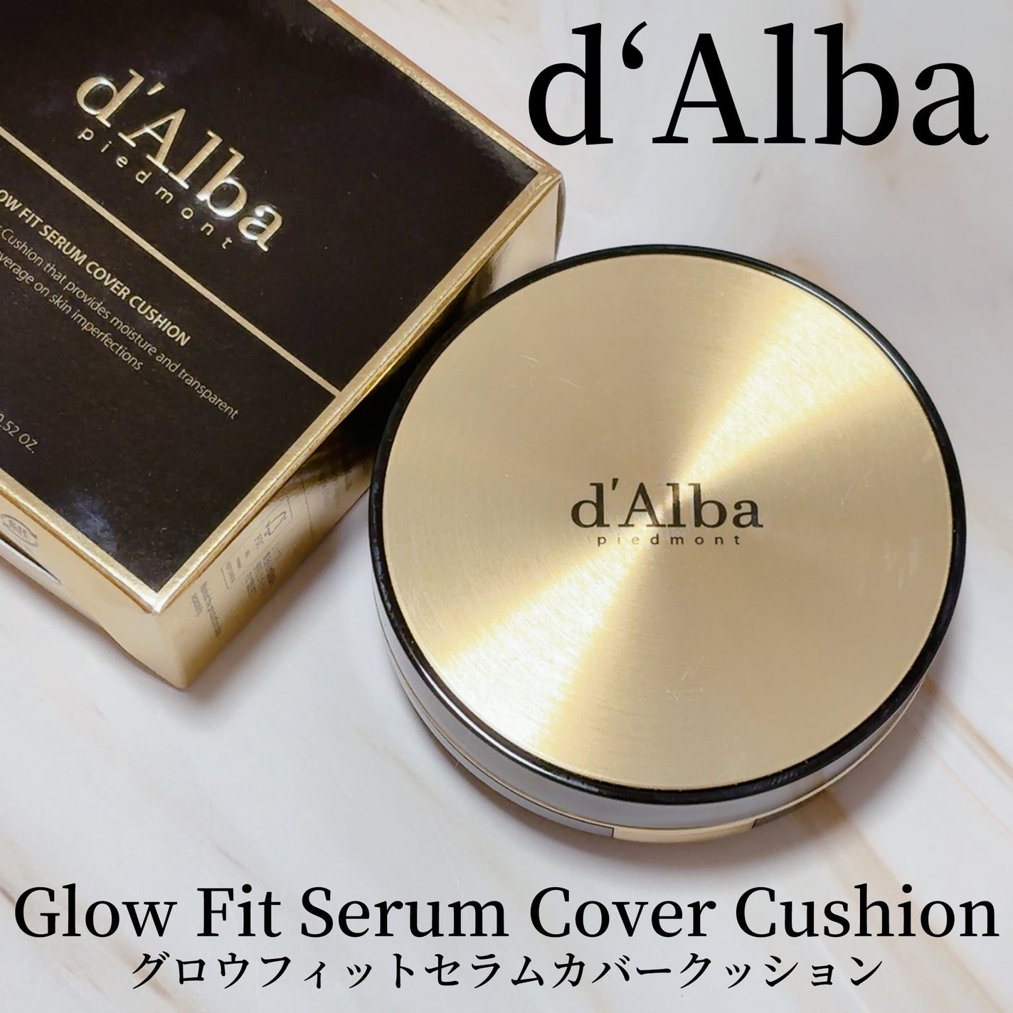 グロウフィットセラムカバークッション/ダルバ/クッションファンデーションを使ったクチコミ(1枚目)