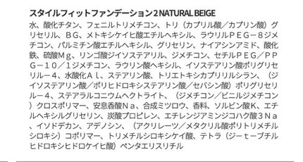 マッドピーチ スタイルフィットファンデーション/MAD PEACH/リキッドファンデーションを使ったクチコミ(6枚目)