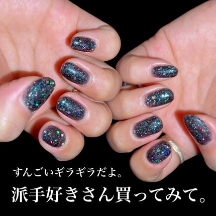 ジェルネイル(ライト対応)/セリア/ジェルネイルを使ったクチコミ(5枚目)