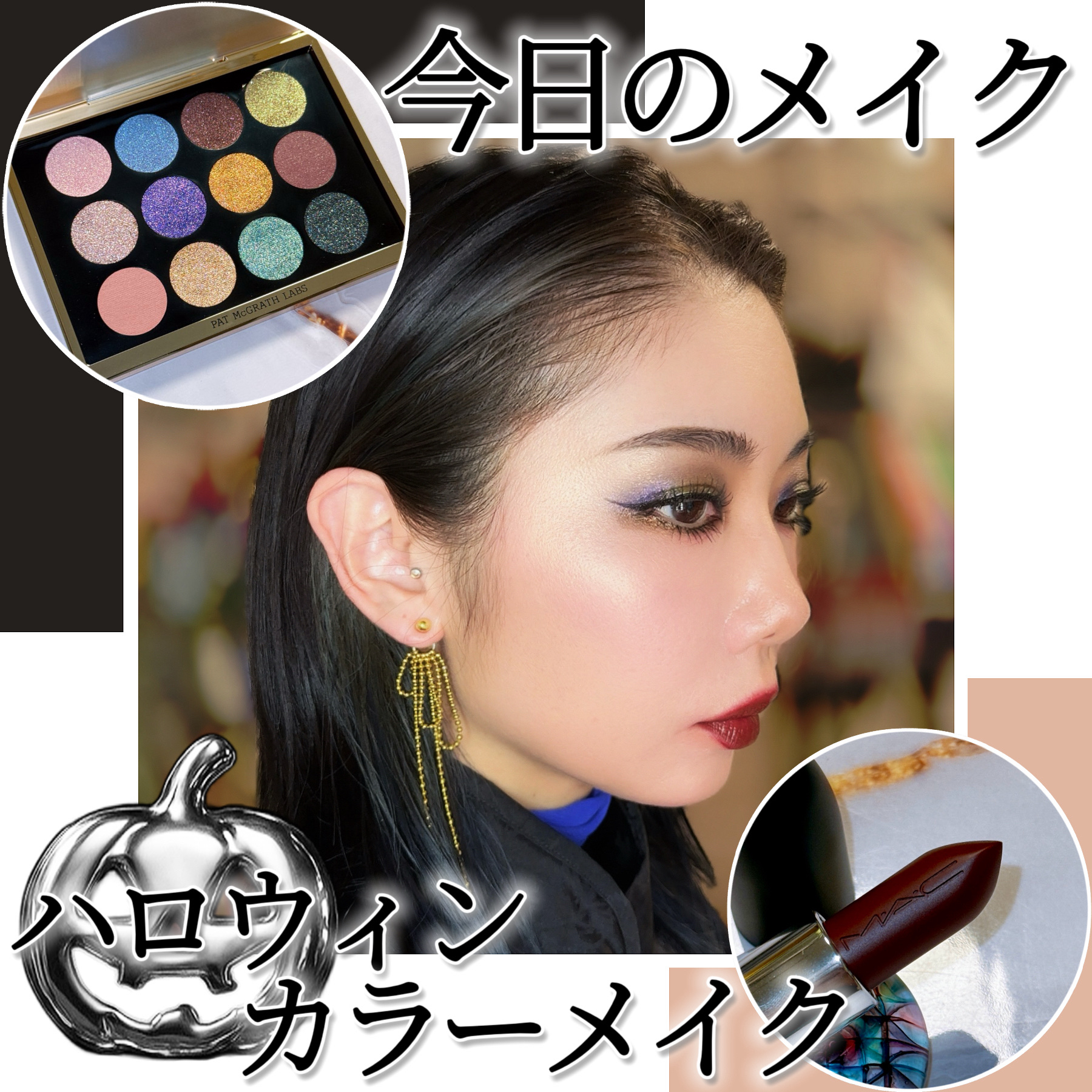 マキシマル スリーク サテン リップスティック/M・A・C/口紅を使ったクチコミ（1枚目）