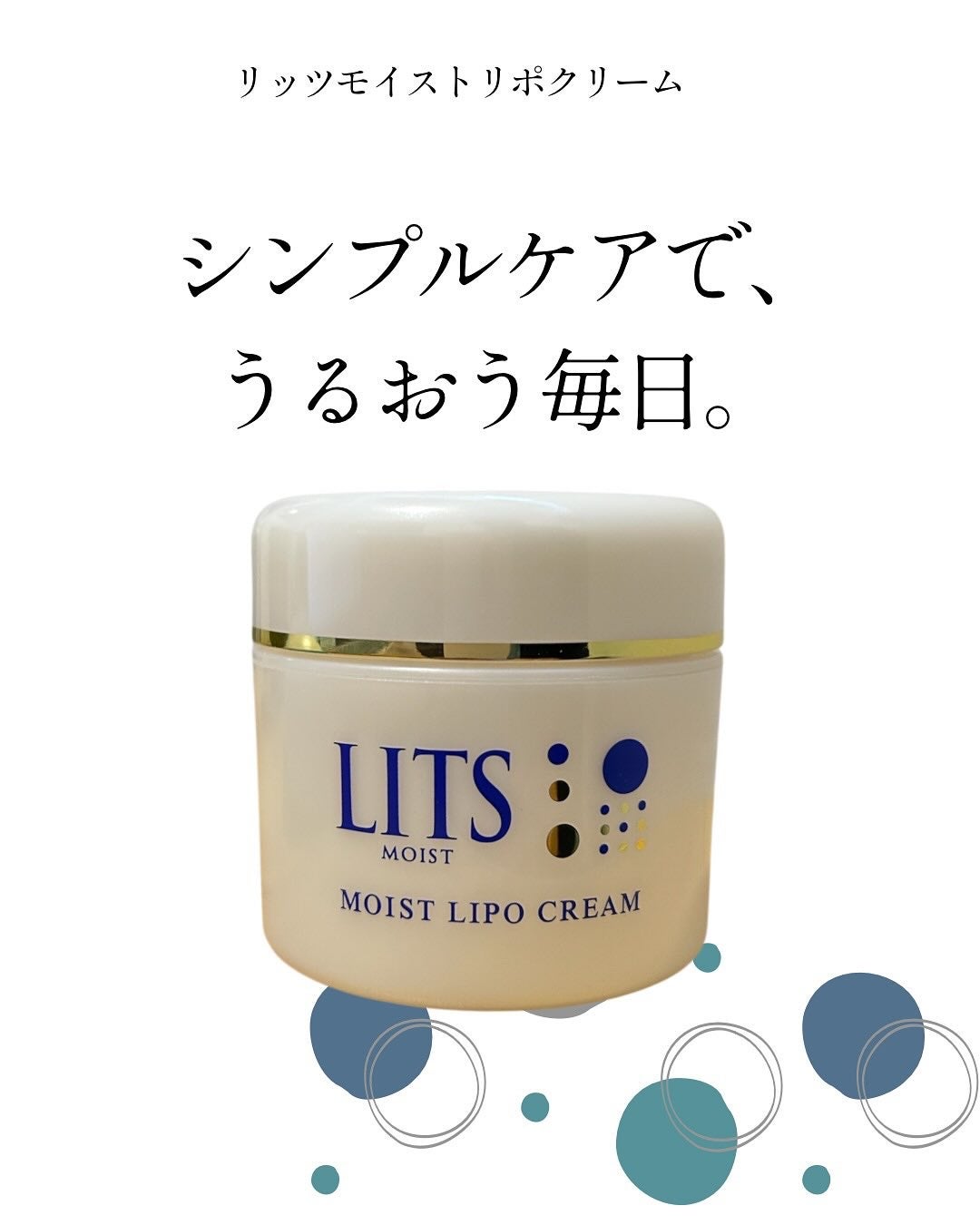 ritan on LIPS 「\うるおいヴェールで包み込むスキンケア💧✨/リッツモイストリポ..」(1枚目)