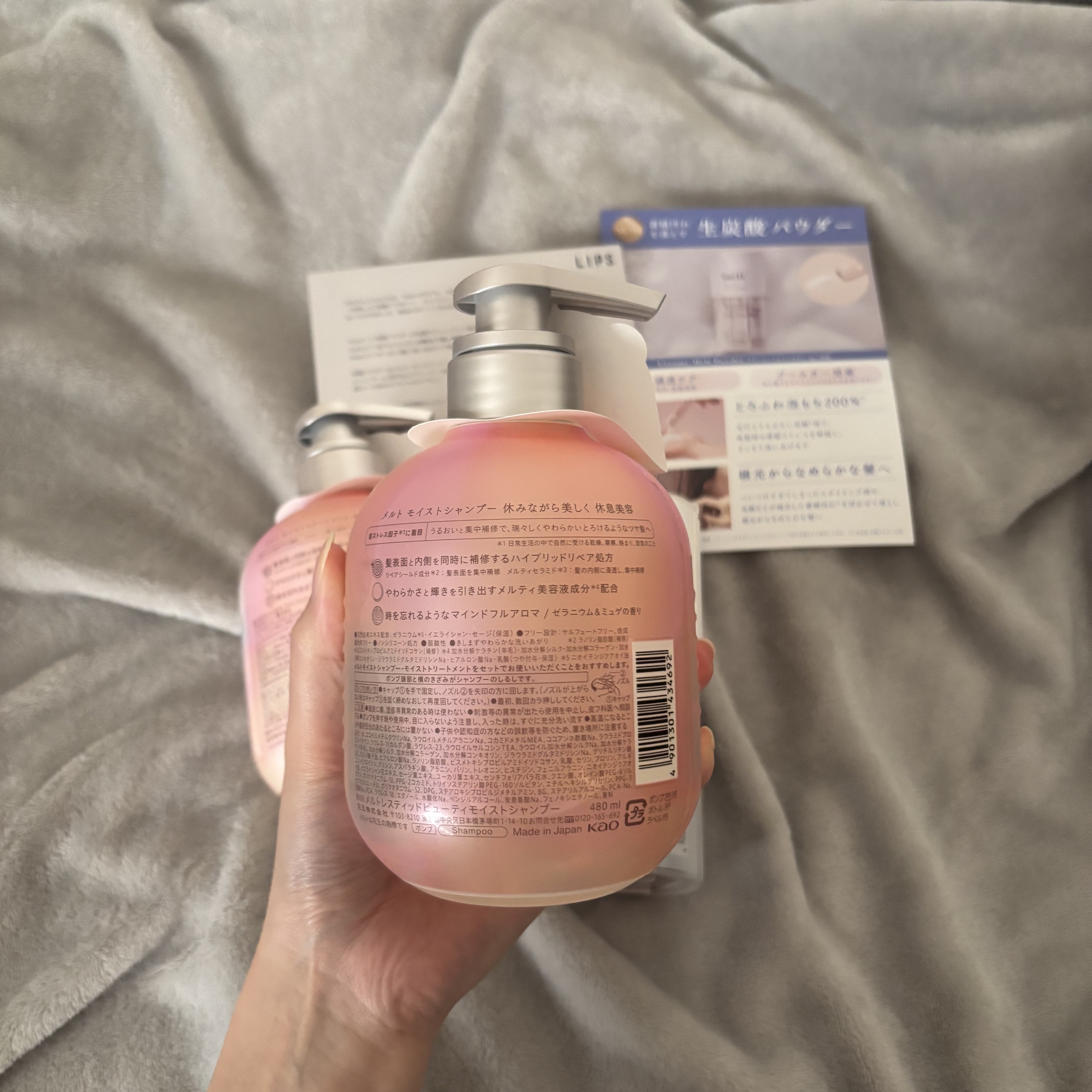 メルト モイストシャンプー／トリートメント/melt/市販シャンプーを使ったクチコミ（2枚目）