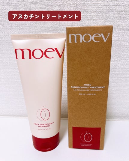 モエブ アヌカチン シャンプー/トリートメント/moev/市販シャンプーを使ったクチコミ(4枚目)