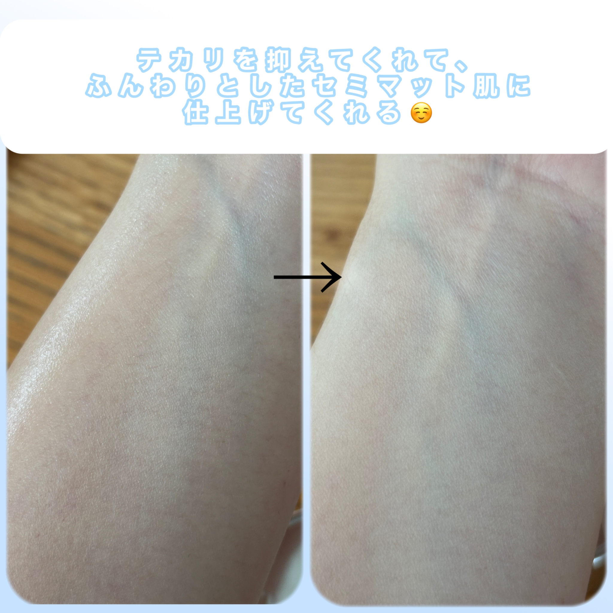 トランスルーセントセットエッセンシャルパウダー/TFIT/ルースパウダーを使ったクチコミ（2枚目）