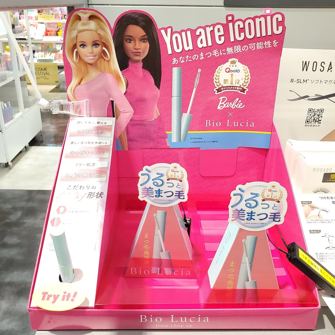 アイラッシュセラム/Bio Lucia(ビオルチア)/まつげ美容液を使ったクチコミ(5枚目)