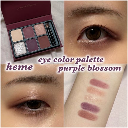 アイカラーパレット/heme/アイシャドウパレットを使ったクチコミ(1枚目)