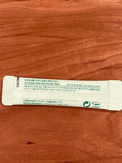 アップルサイダー フレッシュ パウダーウォッシュ/Ariul/洗顔パウダーを使ったクチコミ(2枚目)
