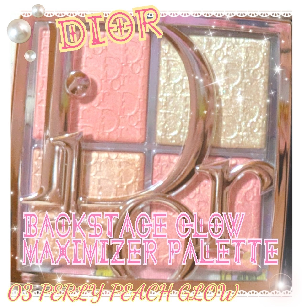 バックステージ グロウ マキシマイザー パレット/Dior/ハイライトを使ったクチコミ(1枚目)