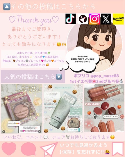 トランスルーセントセットエッセンシャルパウダー/TFIT/ルースパウダーを使ったクチコミ(7枚目)