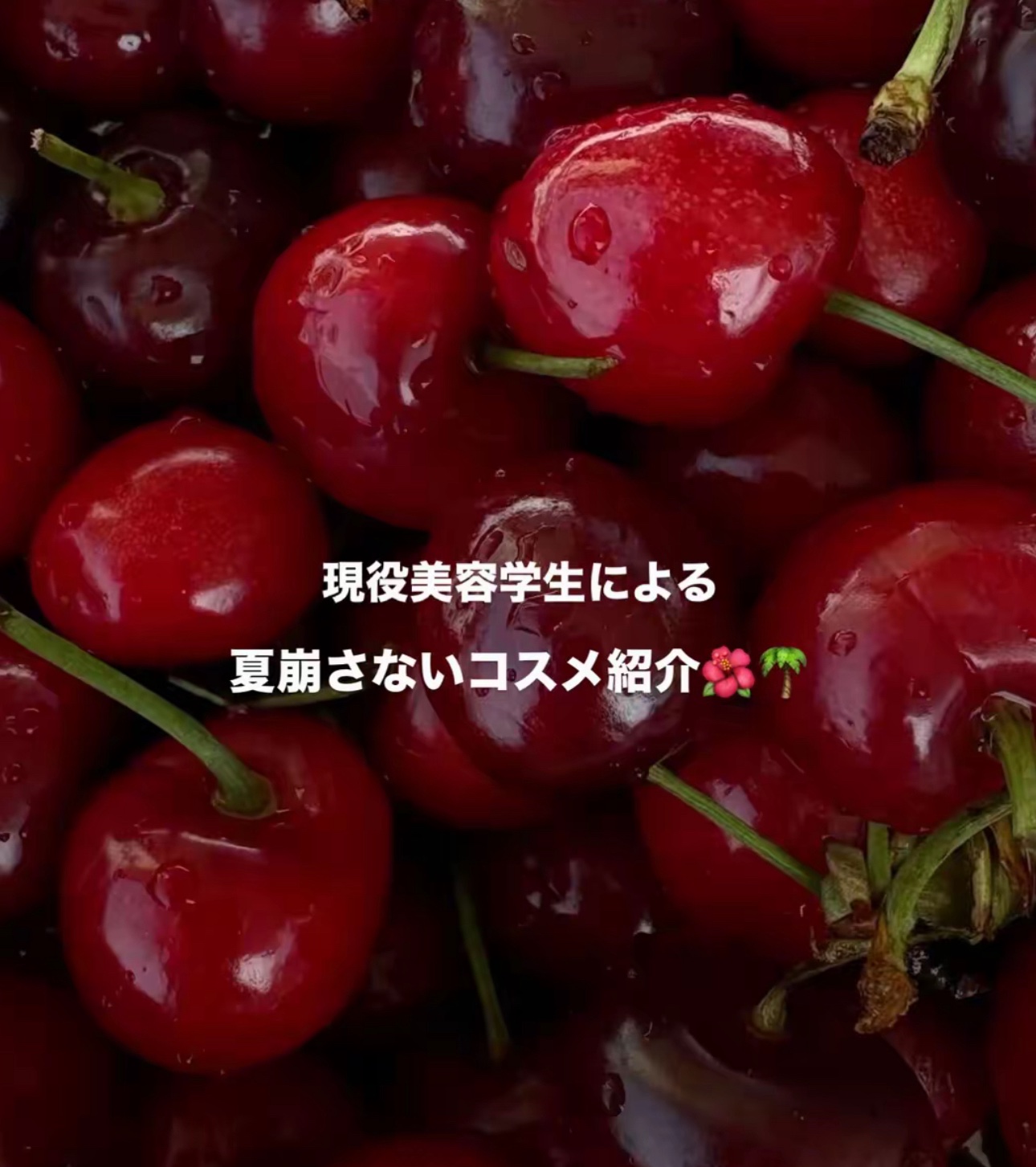 カバーリシャス アルティメット ホワイトクッション モイスチャー 19 ライト＜ゼリーエディション　ピンク＞/BANILA CO/クッションファンデーションを使ったクチコミ（1枚目）