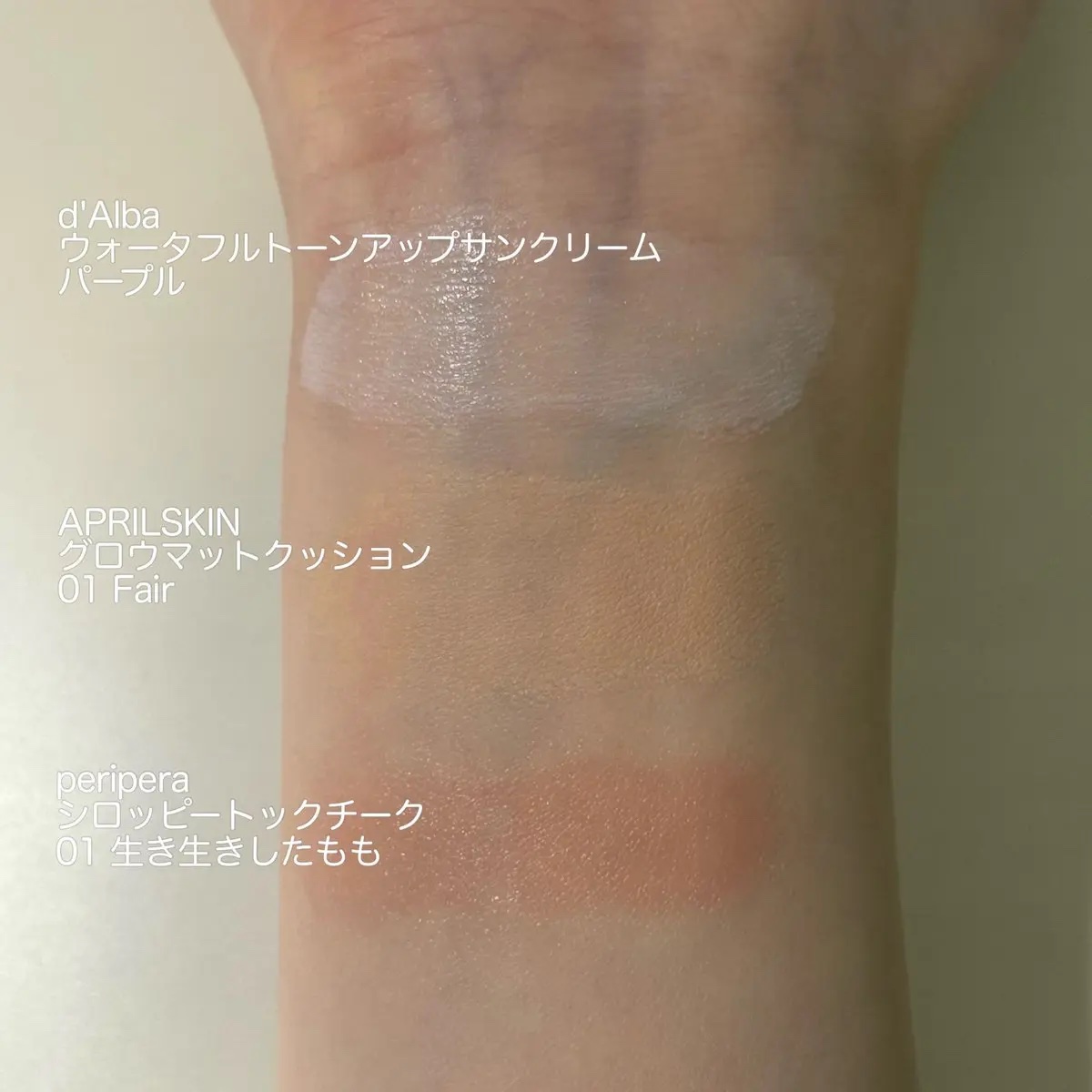 グロー マットクッション 01 FAIR/APRILSKIN/クッションファンデーションを使ったクチコミ（2枚目）