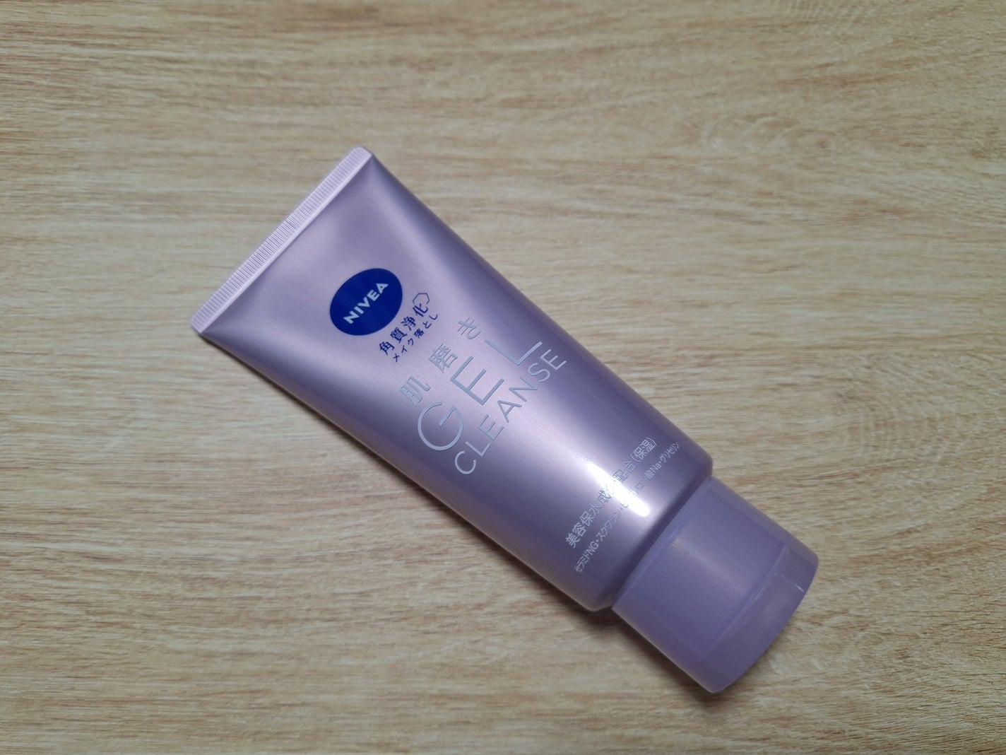 みきみきちゃま on LIPS 「#PR#ニベア#肌磨きジェルクレンズ#角質#くすみ#メイク落と..」(2枚目)