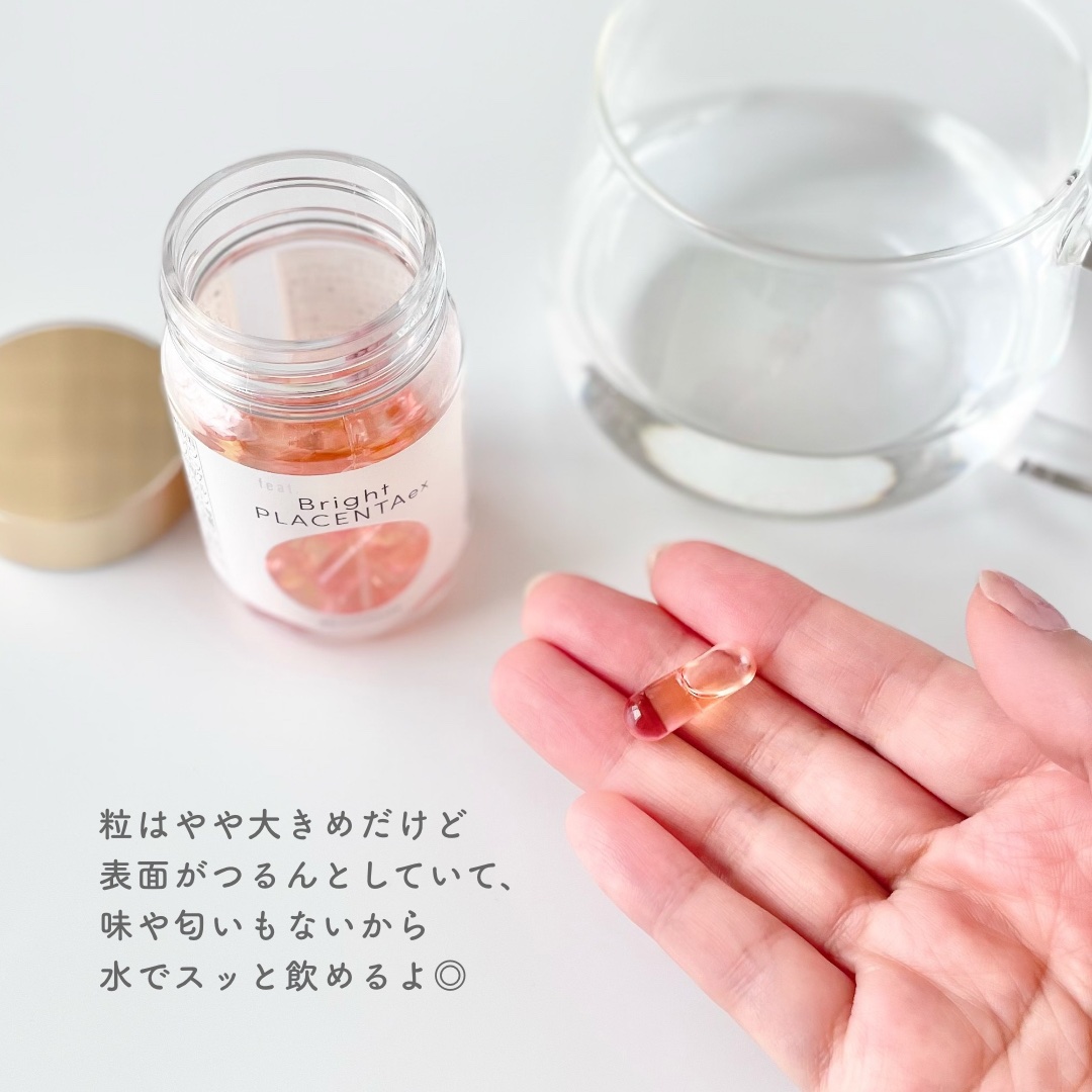 フィート ブライト プラセンタ エクソソーム【栄養機能食品 (ビタミンE)】/Feat./美容サプリメントを使ったクチコミ（3枚目）