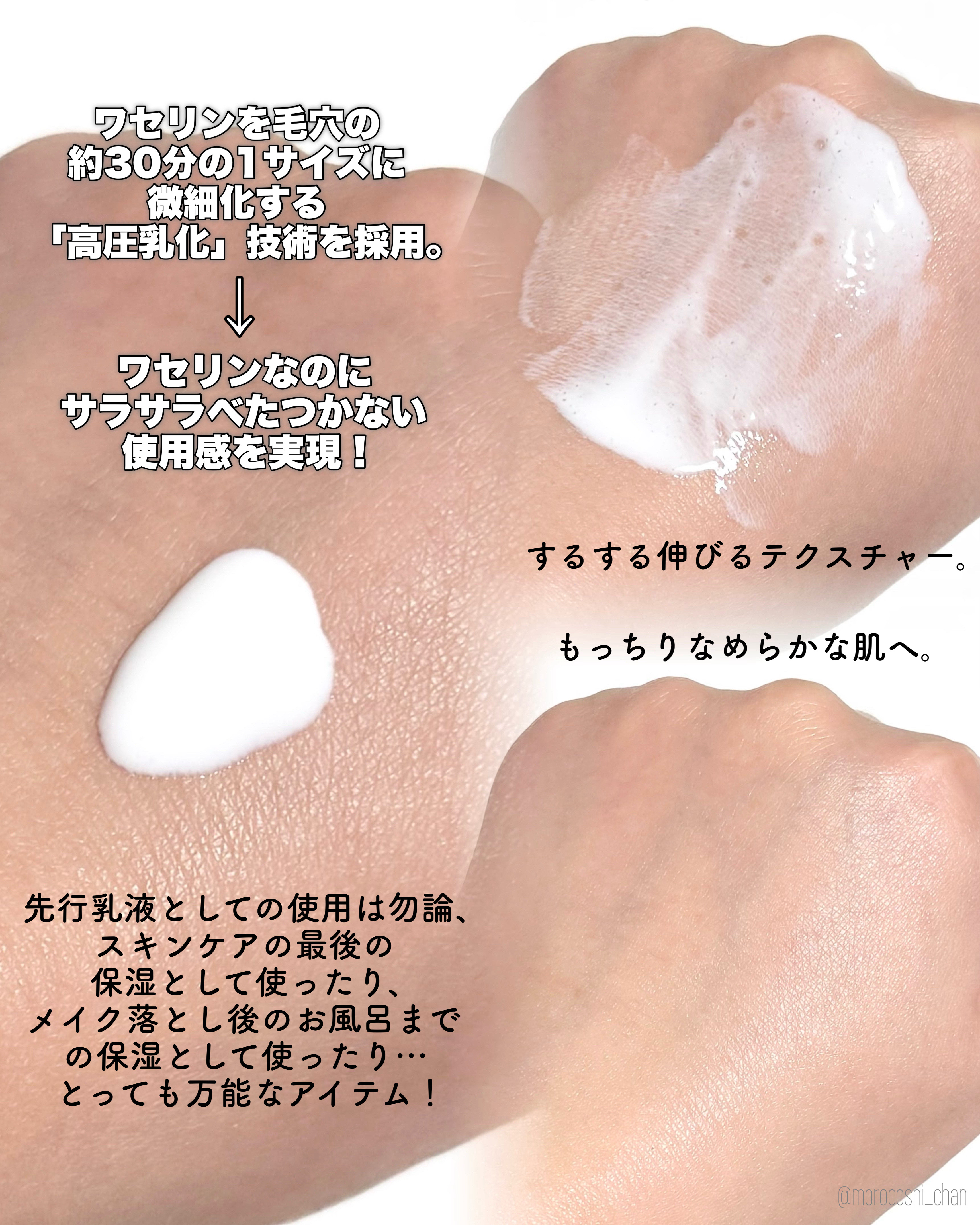 ケアセラAP 高保湿先行バリア乳液/ケアセラ/乳液を使ったクチコミ（3枚目）