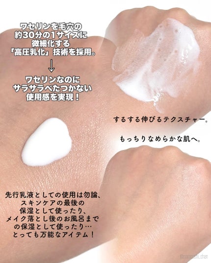 ケアセラAP 高保湿先行バリア乳液/ケアセラ/乳液を使ったクチコミ(3枚目)