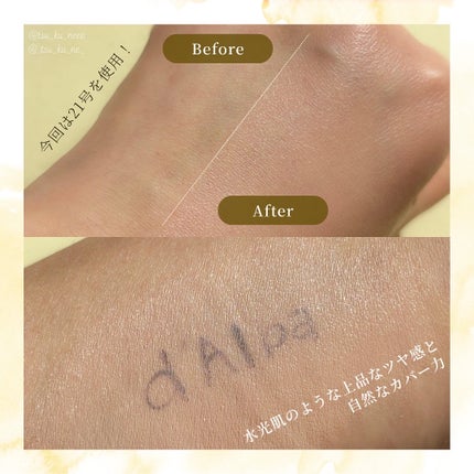 グロウフィットセラムカバークッション/ダルバ/クッションファンデーションを使ったクチコミ(4枚目)