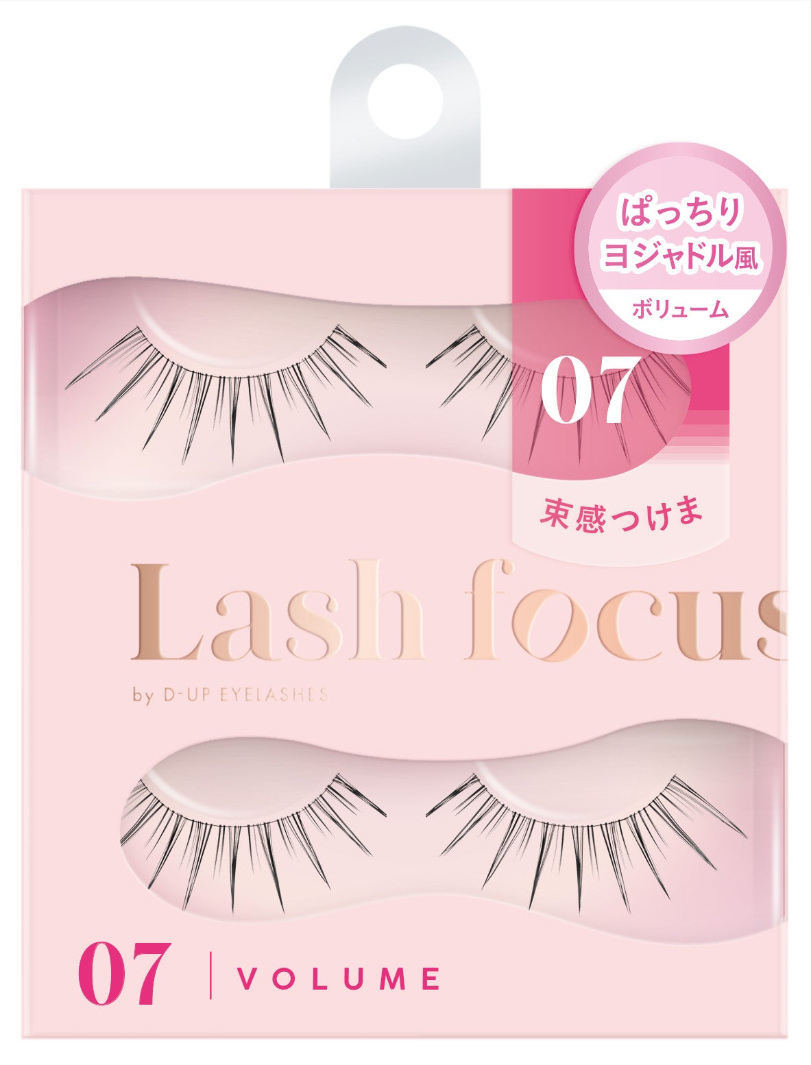 ラッシュフォーカス 07