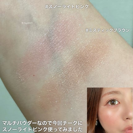 ミネラルマルチパウダー/エトヴォス/単色アイシャドウを使ったクチコミ(4枚目)