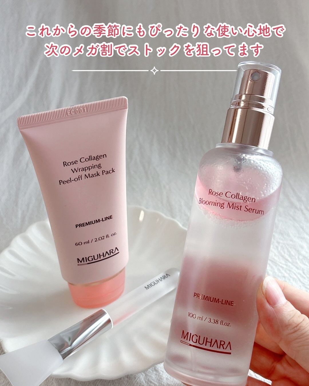 ローズコラーゲンラッピングピールオフマスクパック/MIGUHARA/洗い流すパック・マスクを使ったクチコミ(8枚目)