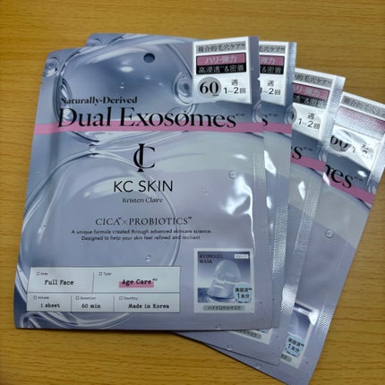 KC SKIN モイストエイジケアセラム/KC SKIN – Kristen Claire/美容液を使ったクチコミ(5枚目)