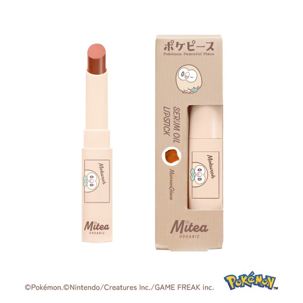 セラムオイルリップスティック 02 マロングラッセ(モクロー)