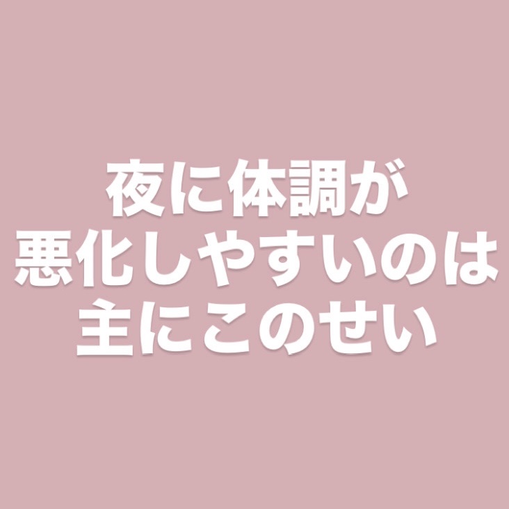 熱さまシート/小林製薬/その他を使ったクチコミ（1枚目）