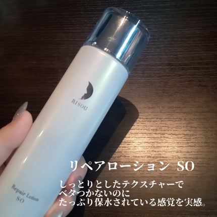 リソウ リペアビューティーエッセンス AP/リソウコーポレーション/美容液を使ったクチコミ(2枚目)