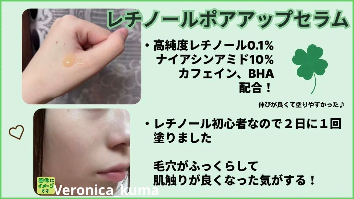 CICA デイリースージングマスク2X/VT/シートマスク・パックを使ったクチコミ(3枚目)