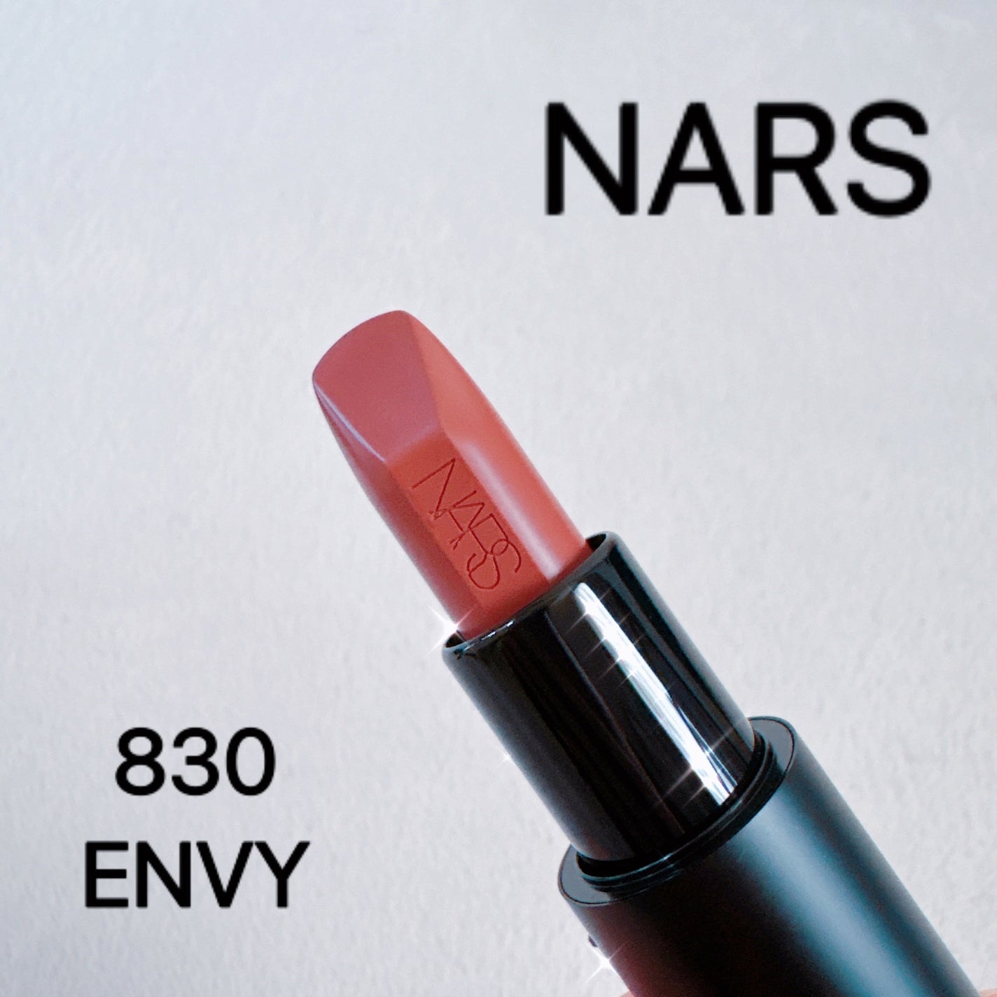 エクスプリシット リップスティック/NARS/口紅を使ったクチコミ(1枚目)