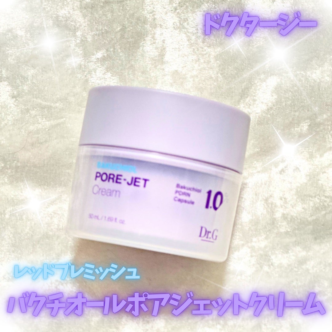 ドクタージー バクチオールポアジェットクリーム/Dr.G/フェイスクリームを使ったクチコミ(1枚目)