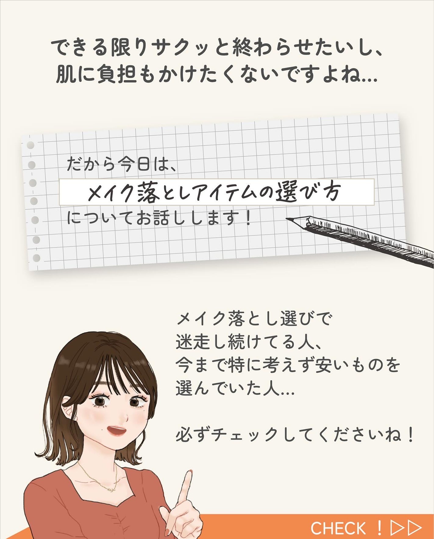 ãµãð·å¢æãåå¿è
ã¡ã€ã¯ on LIPS ãèªåã«åã£ãã¡ã€ã¯èœãšããïŒð«§ã¯ã¬ã³ãžã³ã°ã·ãŒãã¯ãªã€ã«æåã..ãïŒ4æç®ïŒ