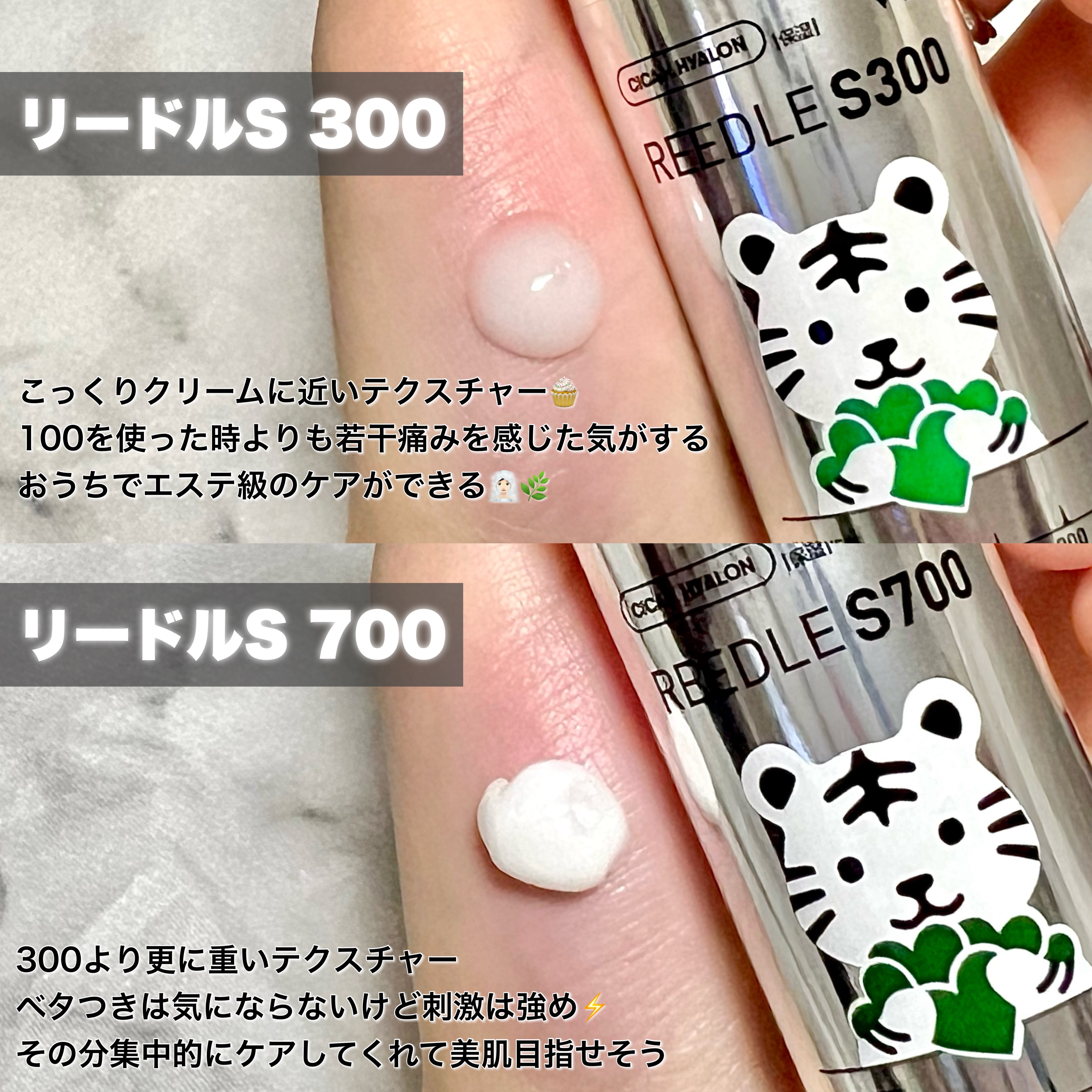 リードルショット100/VT/美容液を使ったクチコミ（3枚目）