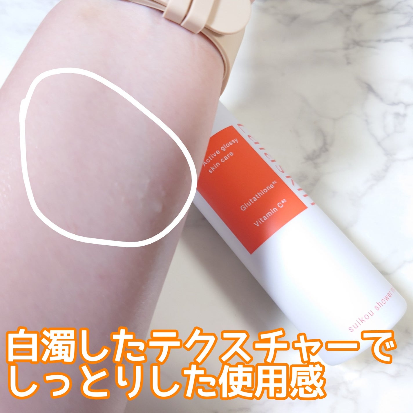 水光シャワーミスト/Lalaskin/ミスト状化粧水を使ったクチコミ(4枚目)