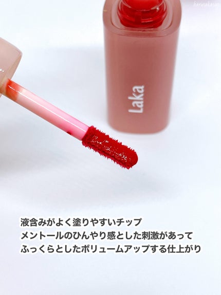 ポッピングバルーンティント 509 ディライトフル/Laka/リップティントの画像