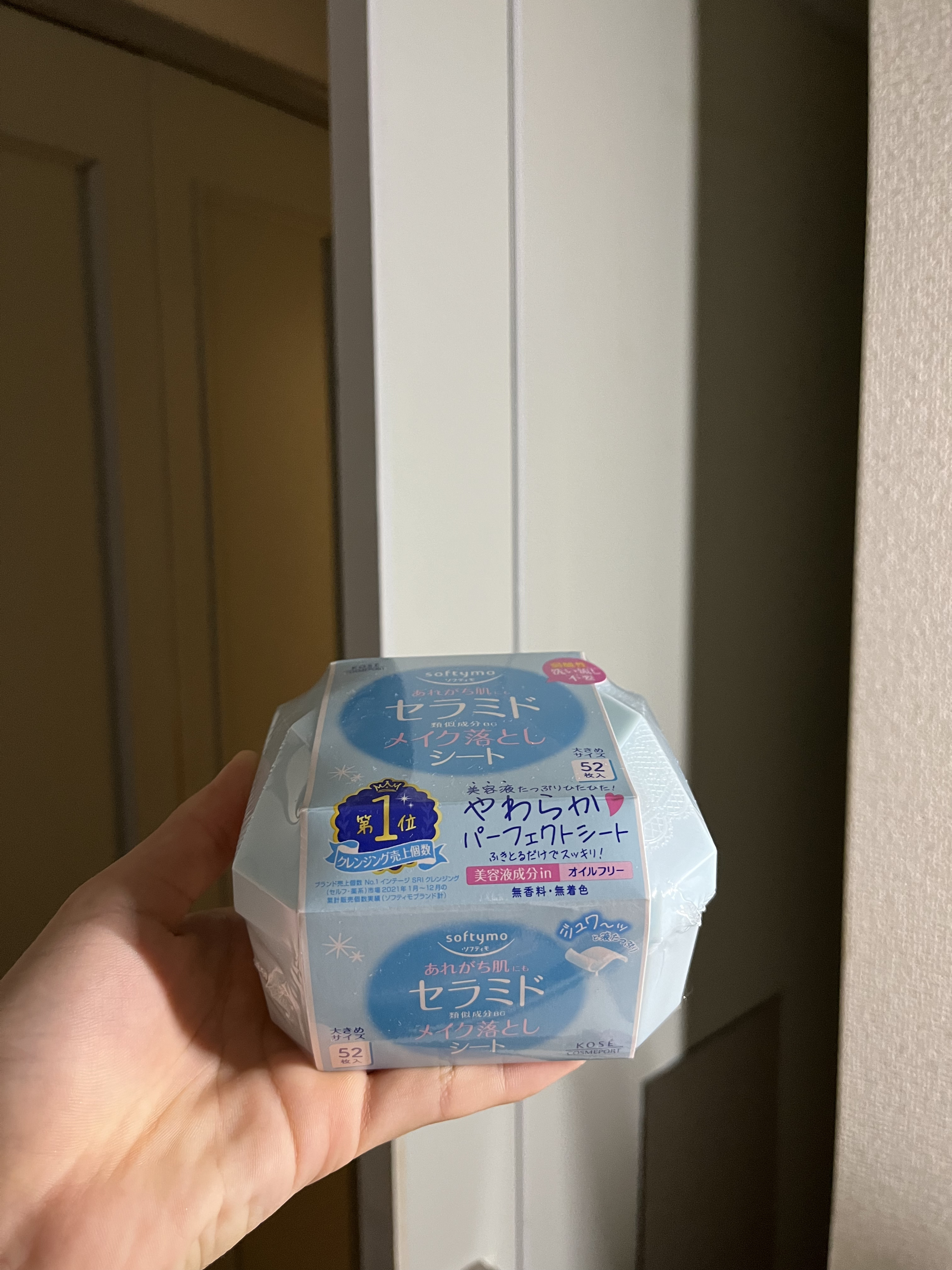 ソフティモ メイク落としシート （セラミド） 本体 52枚入/ソフティモ/クレンジングシートを使ったクチコミ（2枚目）