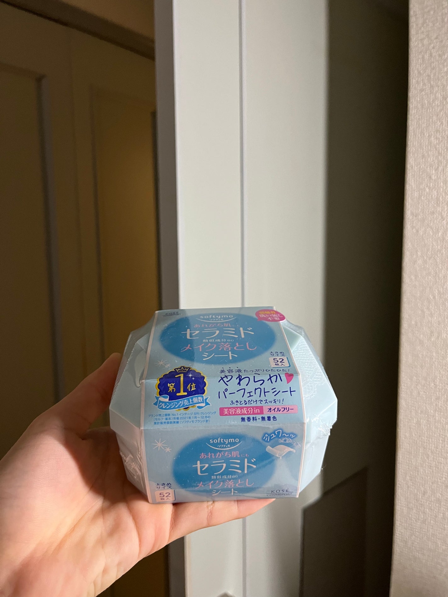 ソフティモ メイク落としシート (セラミド)/ソフティモ/クレンジングシートを使ったクチコミ(2枚目)