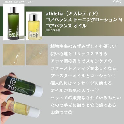 プリマヴィスタ ブライトチャージ パウダー オークル05(レフィル)/プリマヴィスタ/パウダーファンデーションの画像