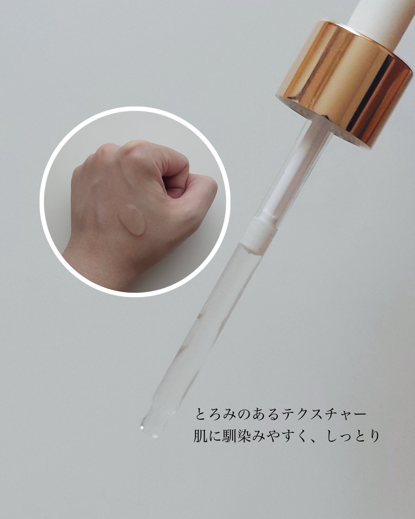 REJURAN デュアルエフェクトアンプル 30ml/REJURAN COSMETICS/美容液を使ったクチコミ(3枚目)