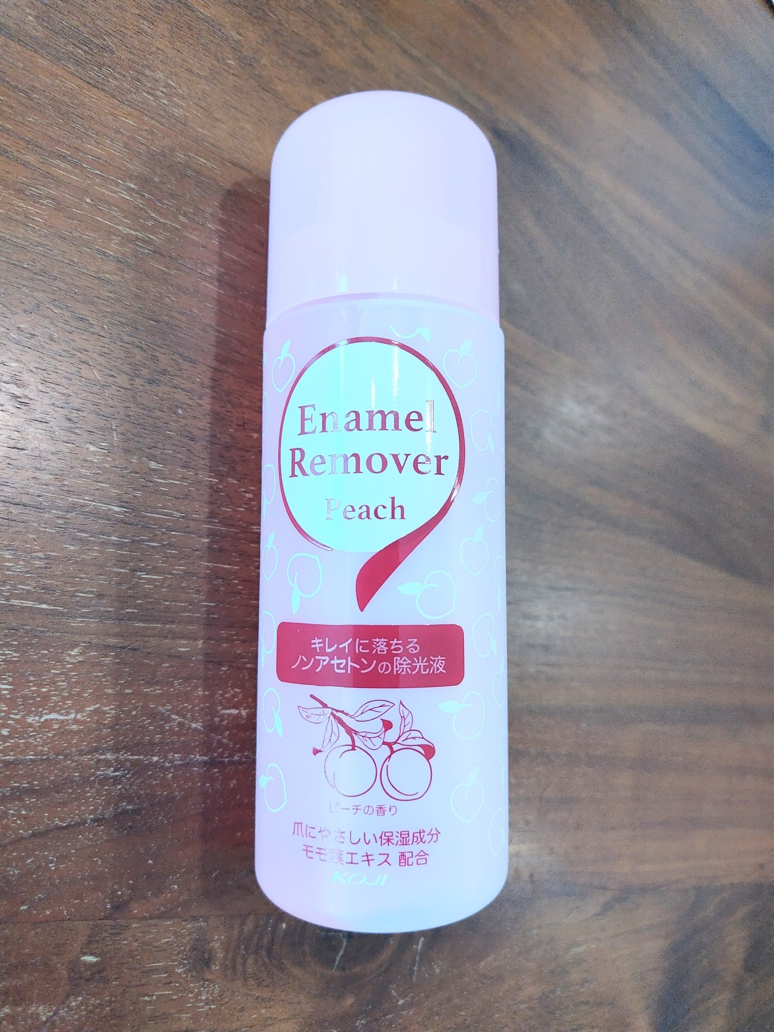 エナメルリムーバー ピーチ/コージー/除光液を使ったクチコミ（1枚目）