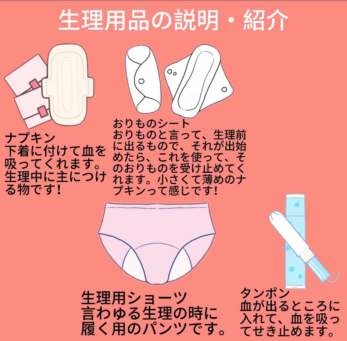 ふわごこち/ソフィ/ナプキンを使ったクチコミ(5枚目)