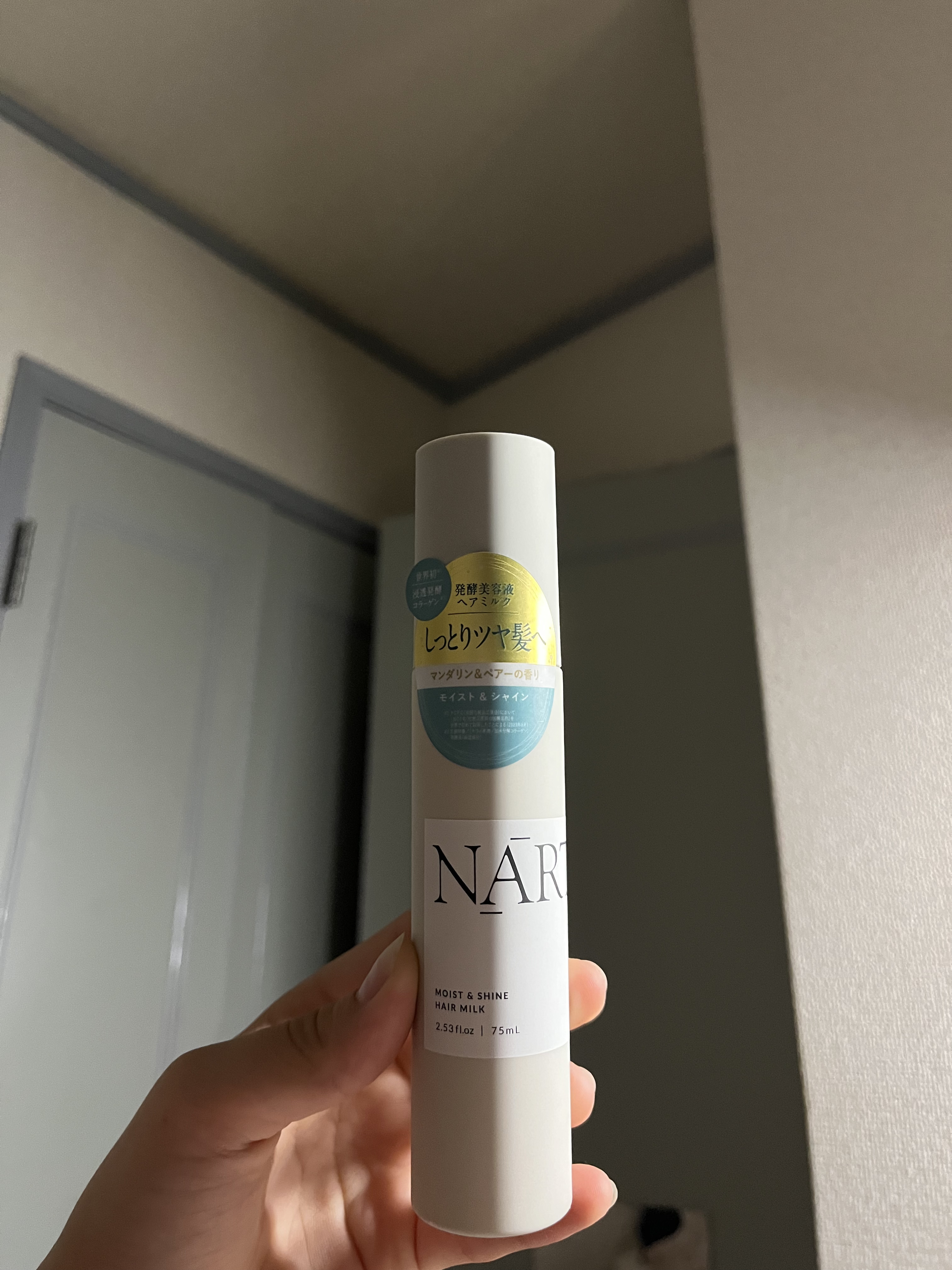 モイスト&シャイン　ヘアミルク/NARTH/ヘアミルクを使ったクチコミ（1枚目）