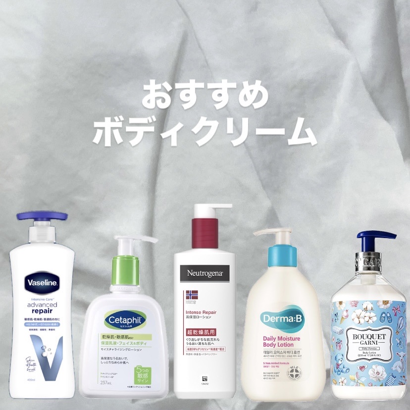 ヴァセリン アドバンスドリペア ボディローション/ヴァセリン/ボディローションを使ったクチコミ（1枚目）