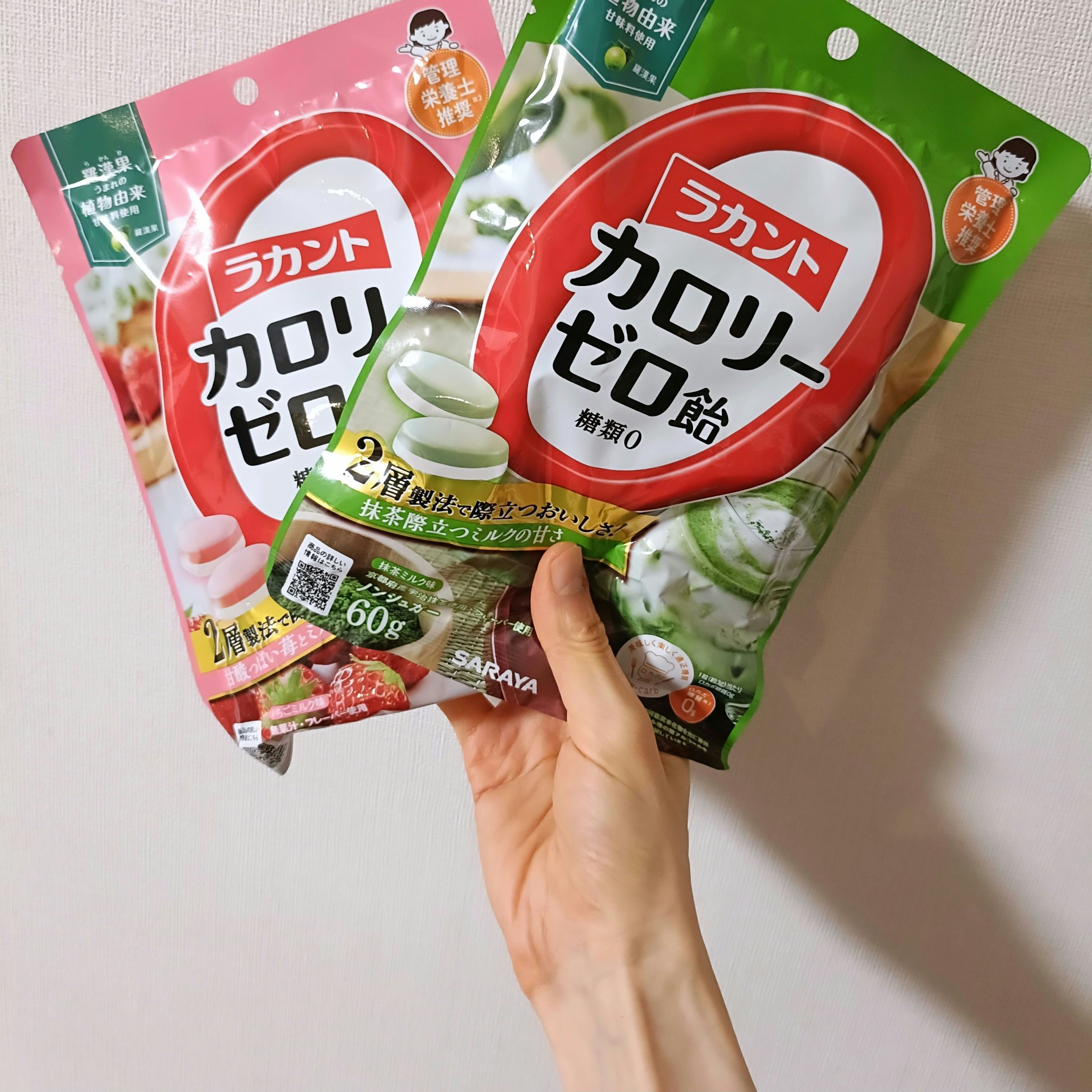 ラカントゼロカロリー飴/サラヤ/低糖質食品を使ったクチコミ（1枚目）
